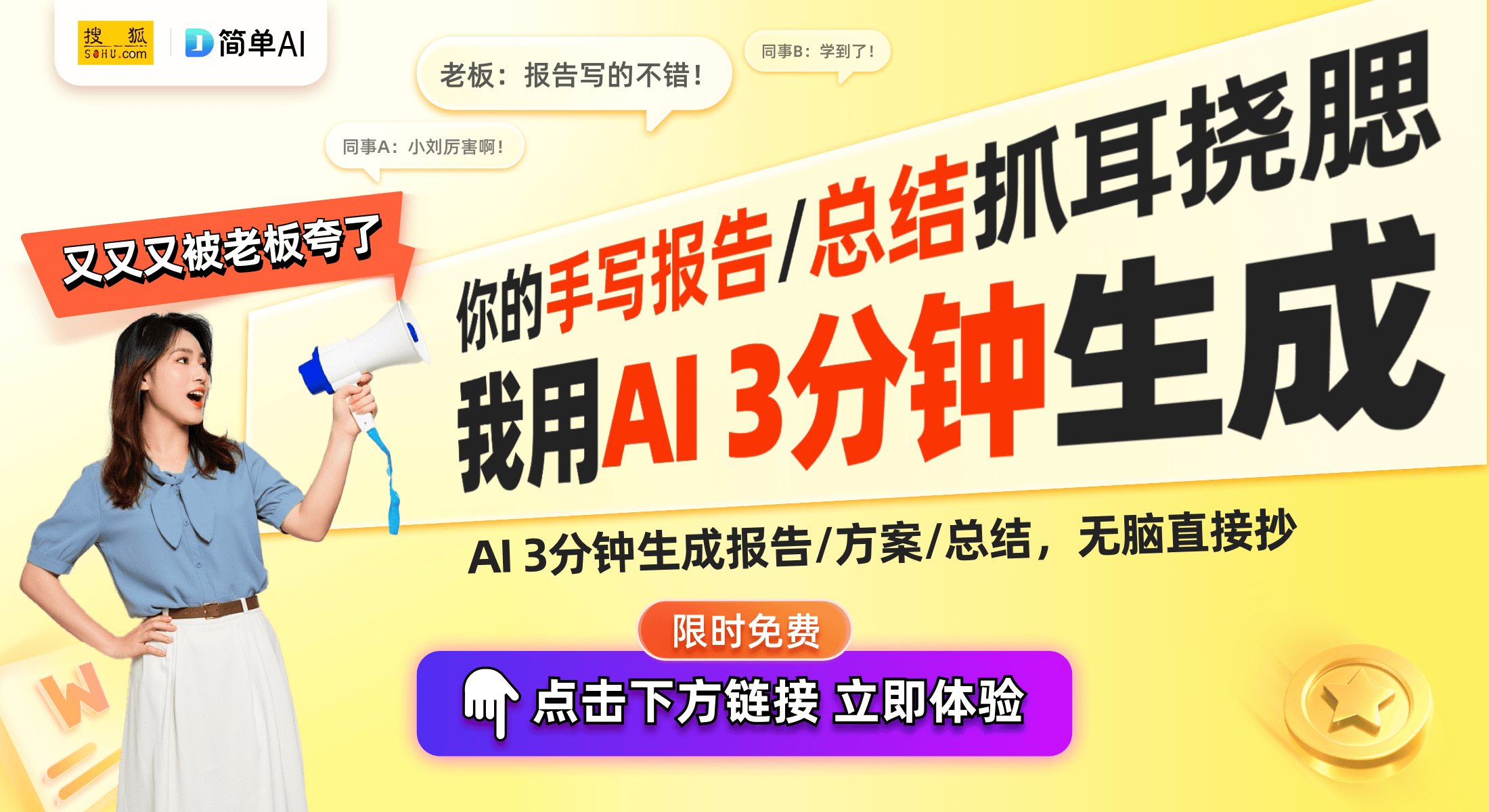 出便携智能文件夹提升文件管理智能化PP电子aPP深圳出海标杆科技推(图1)